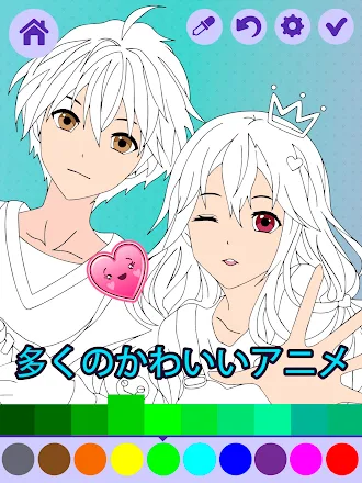 Game screenshot アニメアニメマンガぬりえ-アニメマンガ apk download