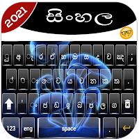 Sinhala Keyboard Sinhala Typing Keyboard JK