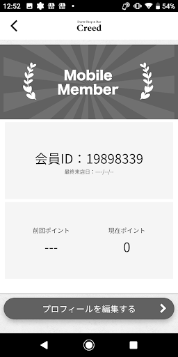 Creed　公式アプリ Screen 3