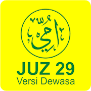 Top 38 Music & Audio Apps Like Murottal Metode Ummi Juz 29 - Versi Dewasa - Best Alternatives