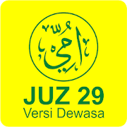 Murottal Metode Ummi Juz 29 - Versi Dewasa