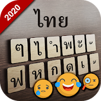 Thai Keyboard Thai Language Typing Keyboard