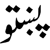 Pashto News icon