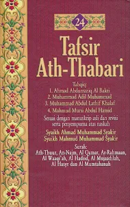 Tafsir Ath-Thabari Jilid 24