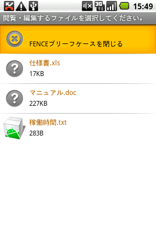 FENCE-Explorer Screen 2