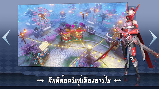 ตัวอย่างแอป