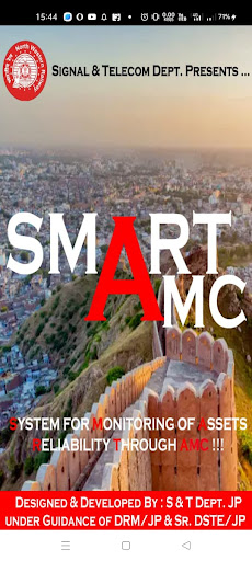 Android application Smart AMC screenshort