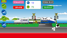 電車コレクションのおすすめ画像1