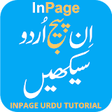 Inpage Urdu Tutorial icon