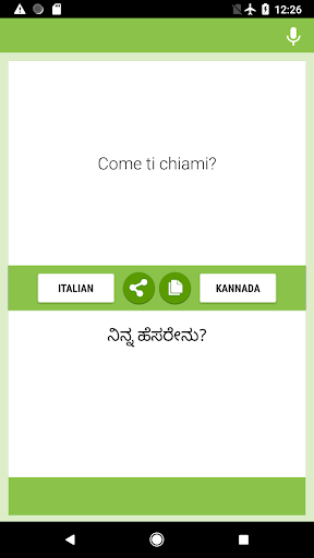 Android application Italian-Kannada Translator screenshort