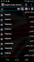 screenshot of English Arabic Dictionary