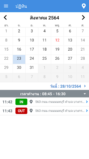 OPS-TA Screen 2