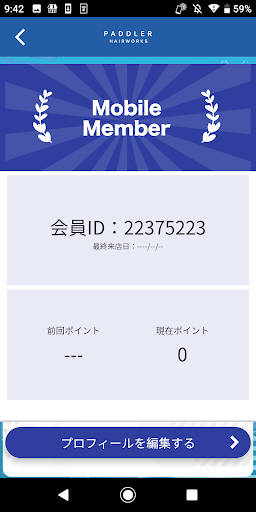 パドラーヘアワークス Screen 3