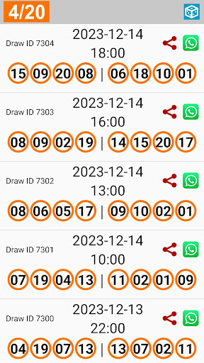 Gosloto Lottery Results Screen 3