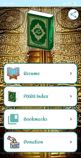 Tashilul Quran Screen 2