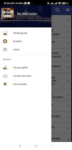 Ilm olish sirlari Screen 2