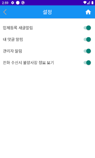 불량사장-블랙 Screen 3