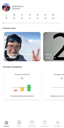 Comotion REHAB: движение жизнь Screenshot 1 - AppWisp.com