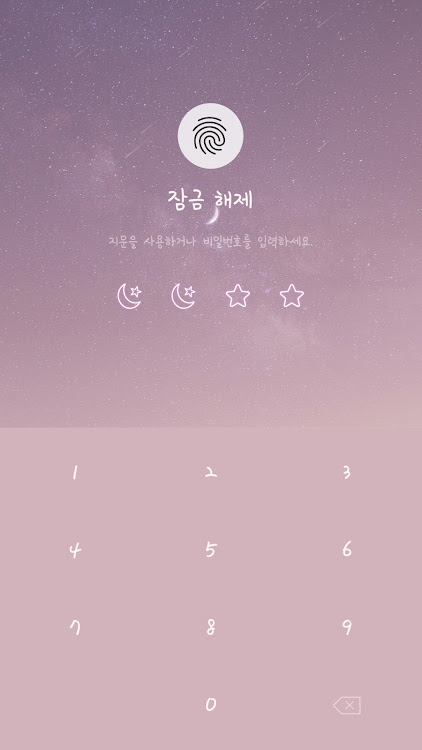 pink space moon theme - 10.2.5 - (Android)