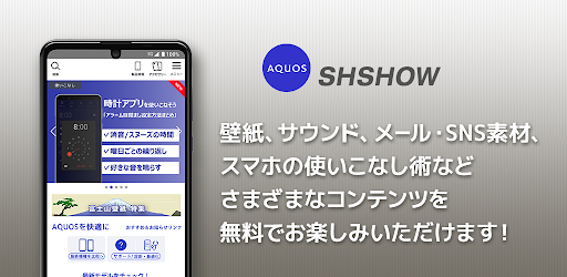 Shshow Google Play のアプリ
