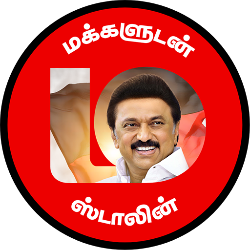 Makkaludan Stalin logo