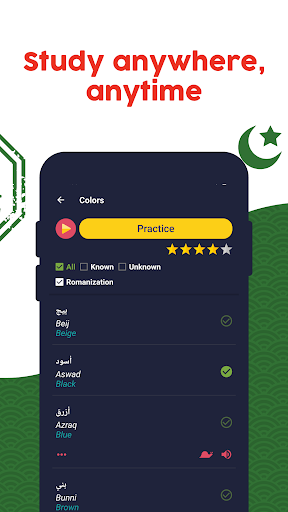 Learn Arabic - Beginners Screen 2