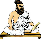 ThiruKural த஠ருக்குறள் icon