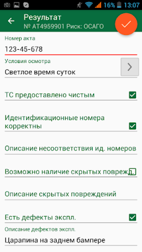 ResoCam2 screenshot 4