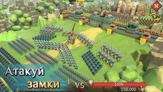 Lords Mobile: Война королевств Screenshot
