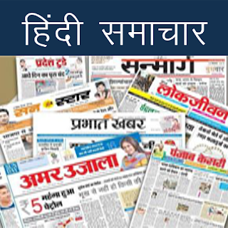 All Hindi News - हिंदी समाचार apk