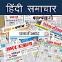 All Hindi News - हिंदी समाचार
