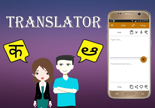 Android application Hindi To Telugu Translator screenshort