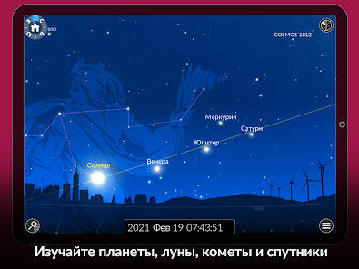 Скриншот