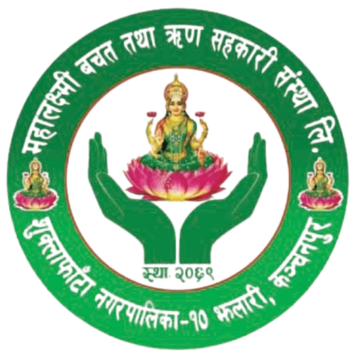 Mahalaxmi SACCOS Kanchanpur
