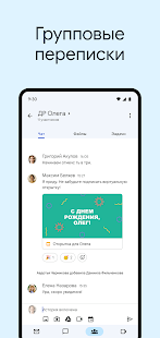 Unknown app Screenshot