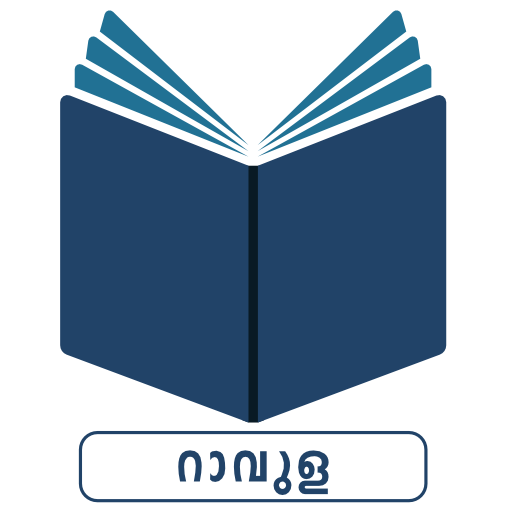Ravula Bible logo