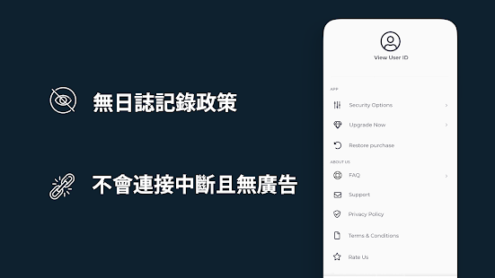 Atlas VPN - 安全免費及無限制的網絡代理(圖8)-速報App