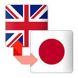 Japanese English Dictionary icon