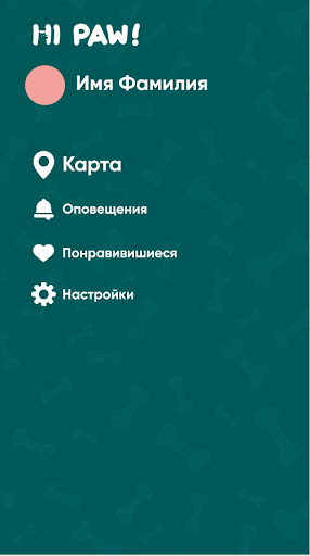 Android application HiPaw screenshort