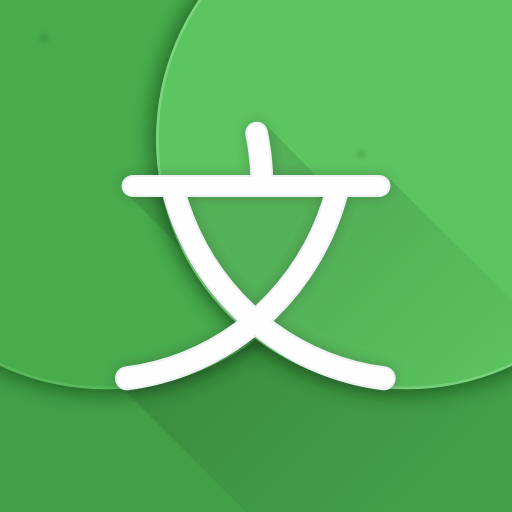 Hanping Chinese Dictionary Pro - Apps On Google Play