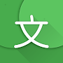 Hanping Chinese Dictionary Pro APK icon