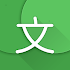 Hanping Chinese Dictionary Pro 汉英词典6.11.11 (Patched)