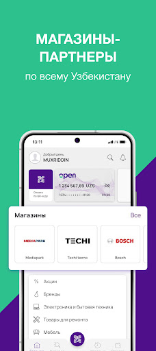 Open Рассрочка Screen 3
