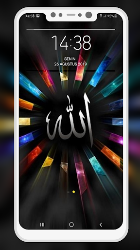 Allah Islamic Wallpaper Screen 3
