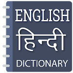Cover Image of Descargar Diccionario de inglés a hindi - traductor de hindi  APK