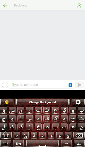 Sindhi English Keyboard Screen 2