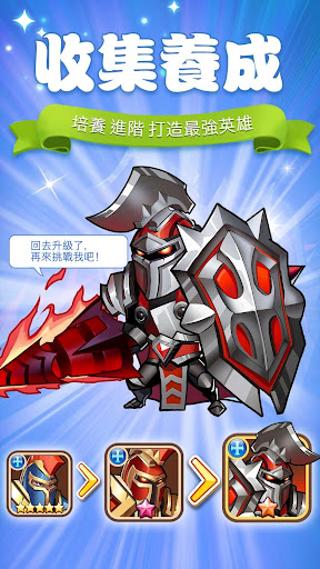 放置奇兵 Idle Heroes Overview Google Play Store Taiwan