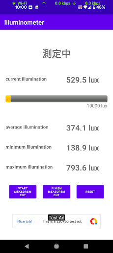 Illuminometer Screen 2