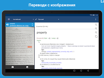 Unknown app Screenshot