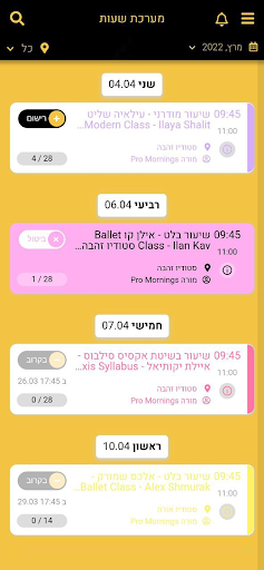 Pro Mornings Screen 2